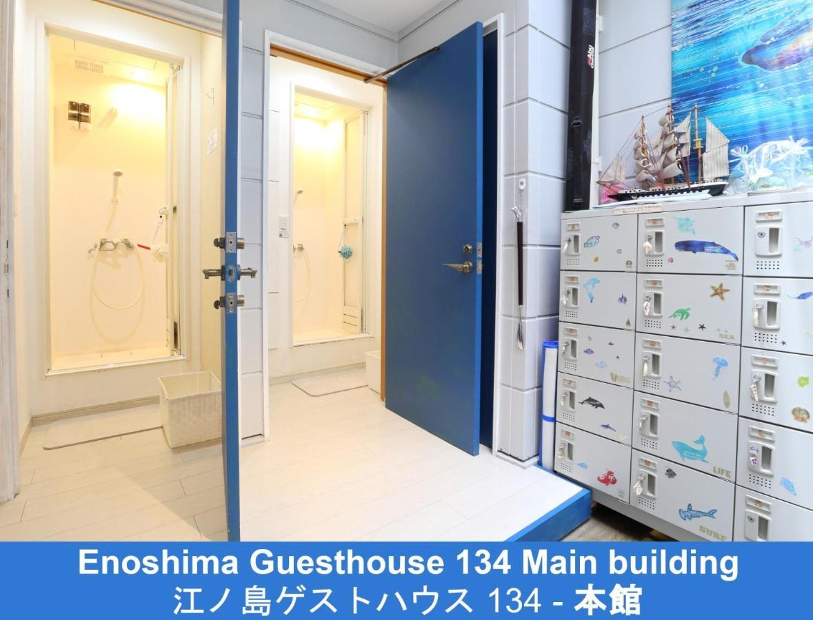 Enoshima Guest House 134 - Vacation Stay 12964V 후지사와 외부 사진