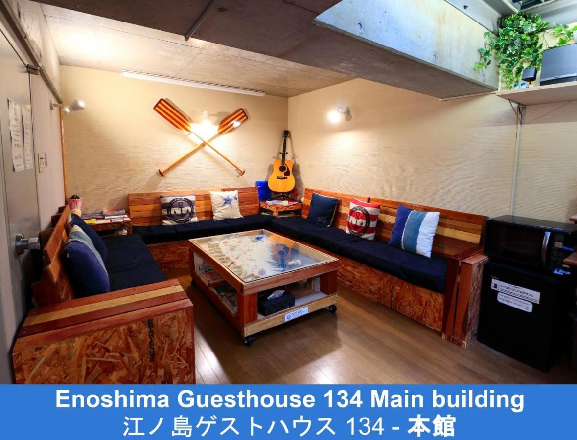 Enoshima Guest House 134 - Vacation Stay 12964V 후지사와 외부 사진