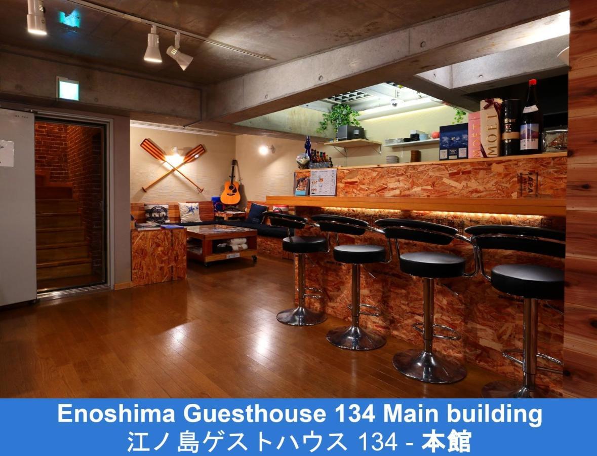 Enoshima Guest House 134 - Vacation Stay 12964V 후지사와 외부 사진